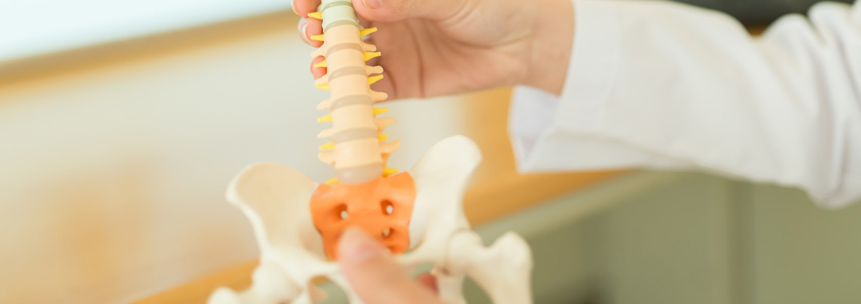 新井鍼灸整骨治療院